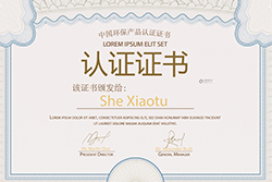 浙江二級機電資質(zhì)申請條件和所需材料有哪些？